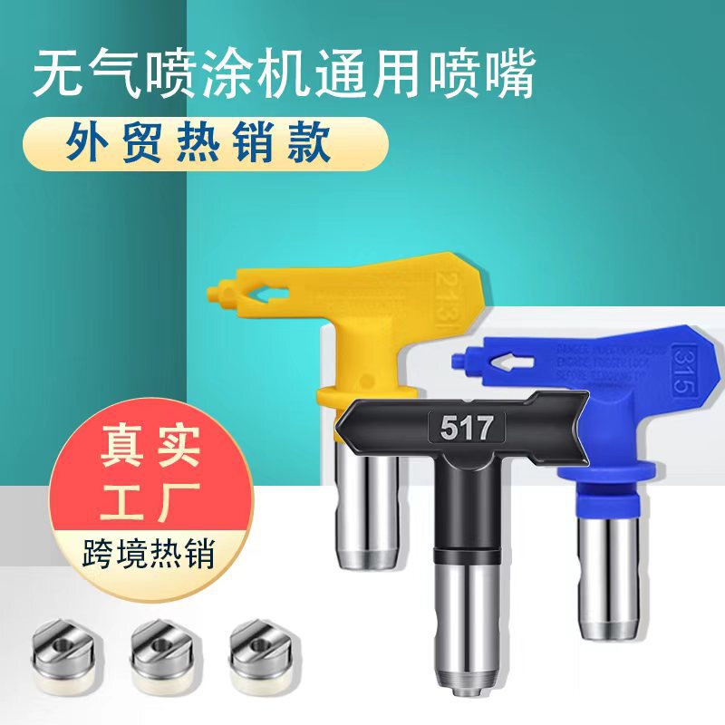 Factory wholesale airless spraying machine nozzle nozzle gun head nozzle duckbill seat latex paint high pressure painting machine accessories