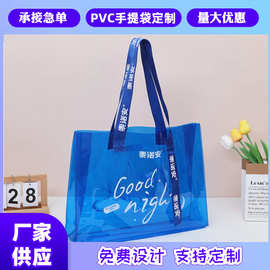 PVC手提袋透明礼品袋宣传袋炫彩镭射礼品袋网红果冻包购物手提袋