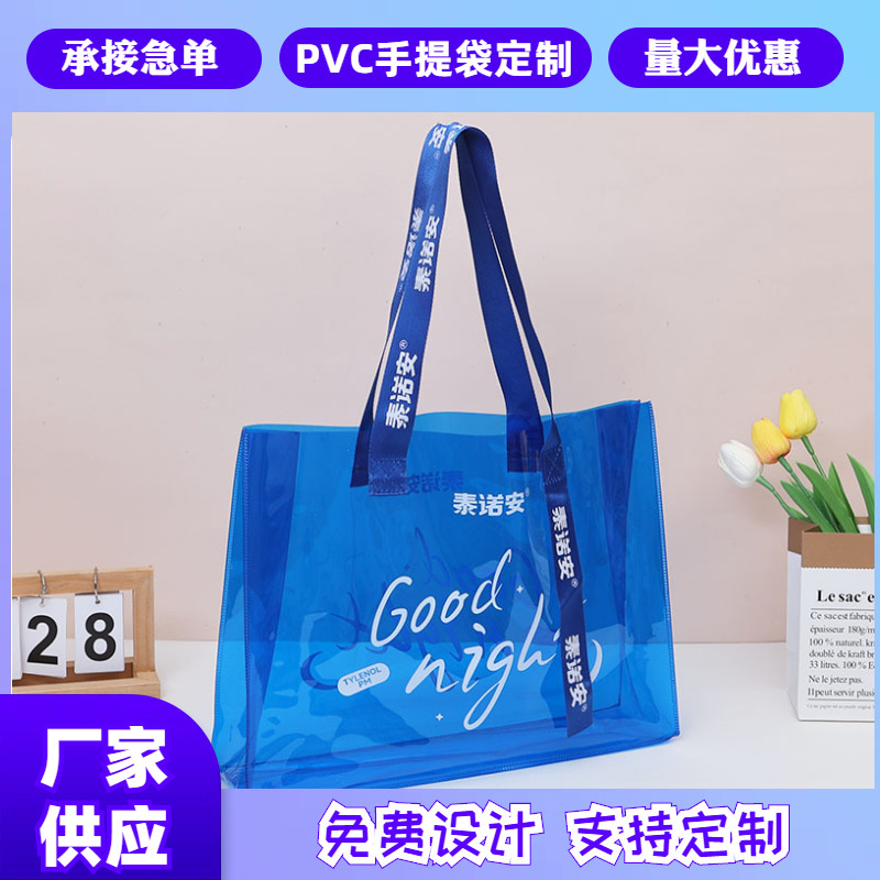 Pvc Handbag Transparent Gift Bag Promotional Bag Colorful Laser Gift Bag Trendy Jelly Bag Shopping Tote Bag