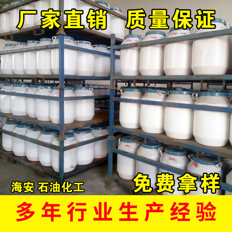 十二胺聚氧乙烯醚添加剂厂家批发供应AC-1202 添加剂1202