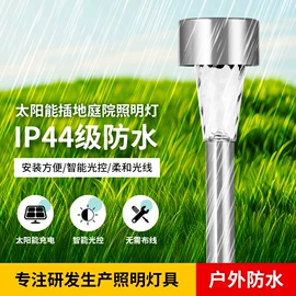 草坪灯;太阳能灯;小夜灯