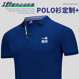 2789 Cupro Pique Summer Lapel Workwear Polo Shirt Printed Logo Corporate Office T-Shirt Workwear