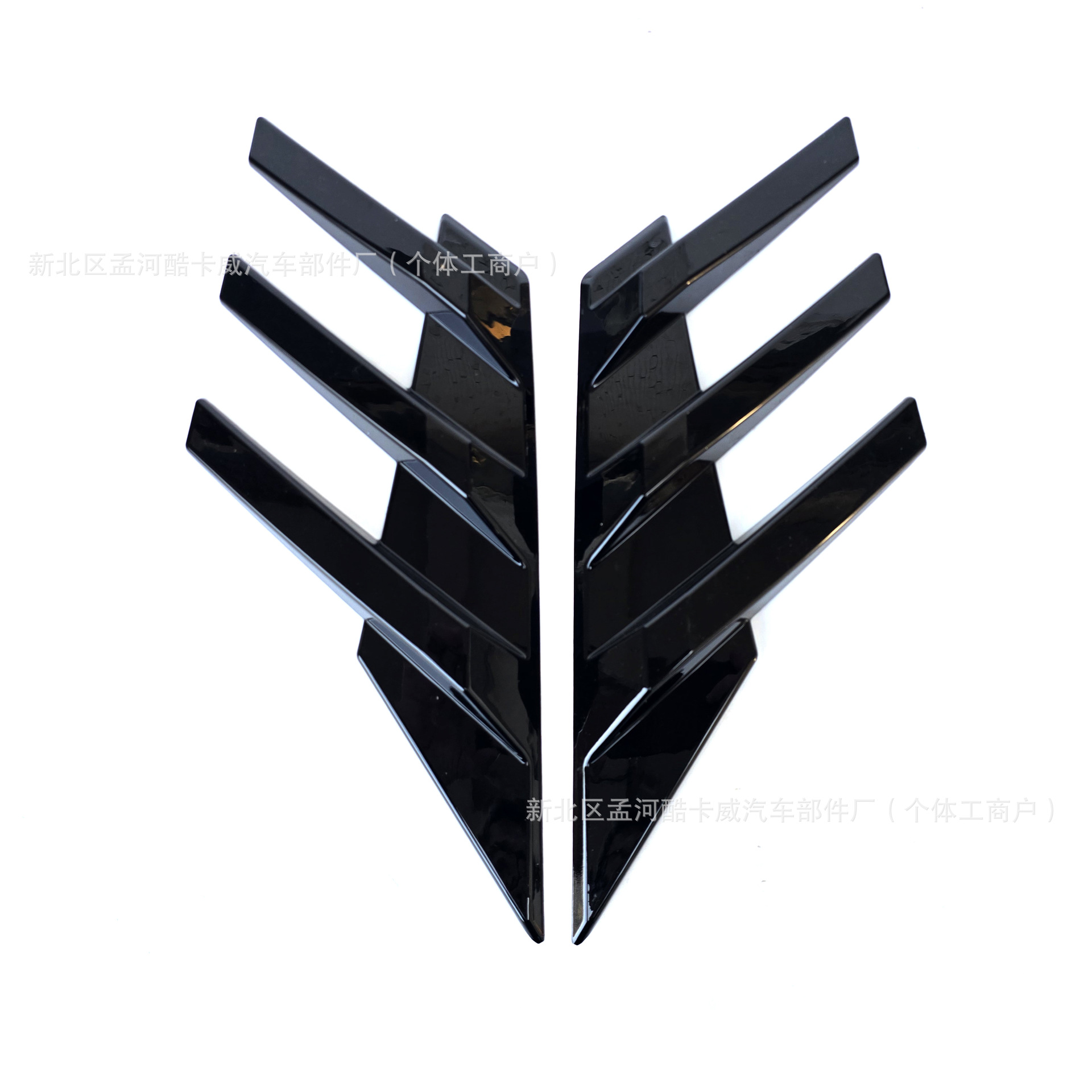 Suitable for Changan Univ Wind Knife Univ Car Roof Wing, No-Drill Exterior Accessories