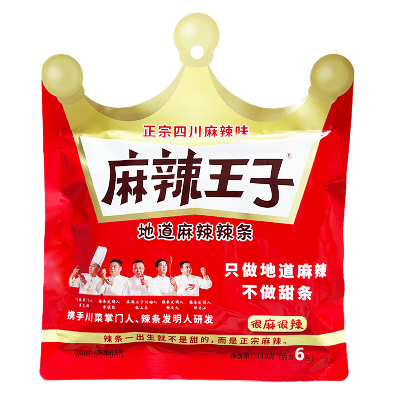 麻辣王子73g/90g/110g袋装地道麻辣湖南辣条面筋儿时怀旧零食批发|undefined