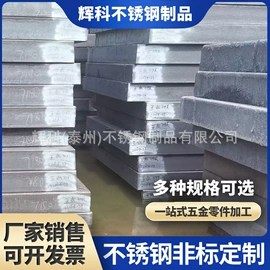 CNC加工;铸造;法兰