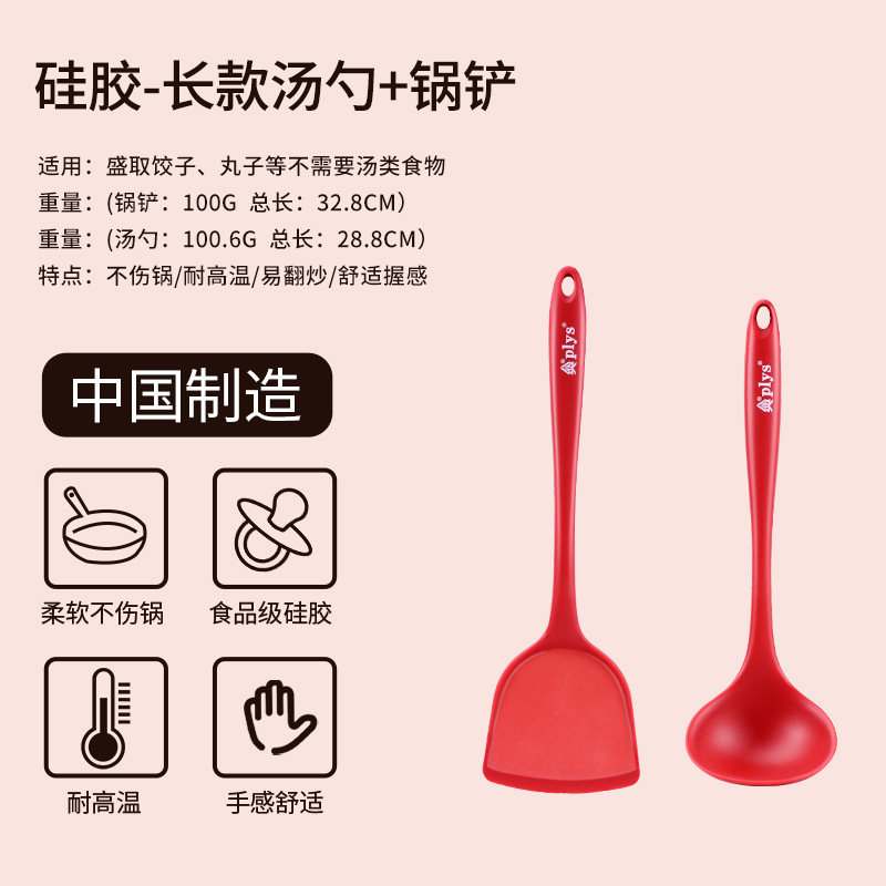 Silicone resistente a altas temperaturas cucharas de regalos sopa de sopa de sopa antiadherente casera sopa de mango largo gran fábrica directa otros