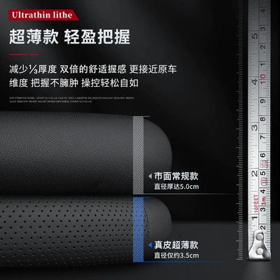 cover Corolla sharp leather — Steering wheel cover