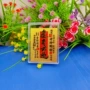 上岸高考随身金榜题名礼物