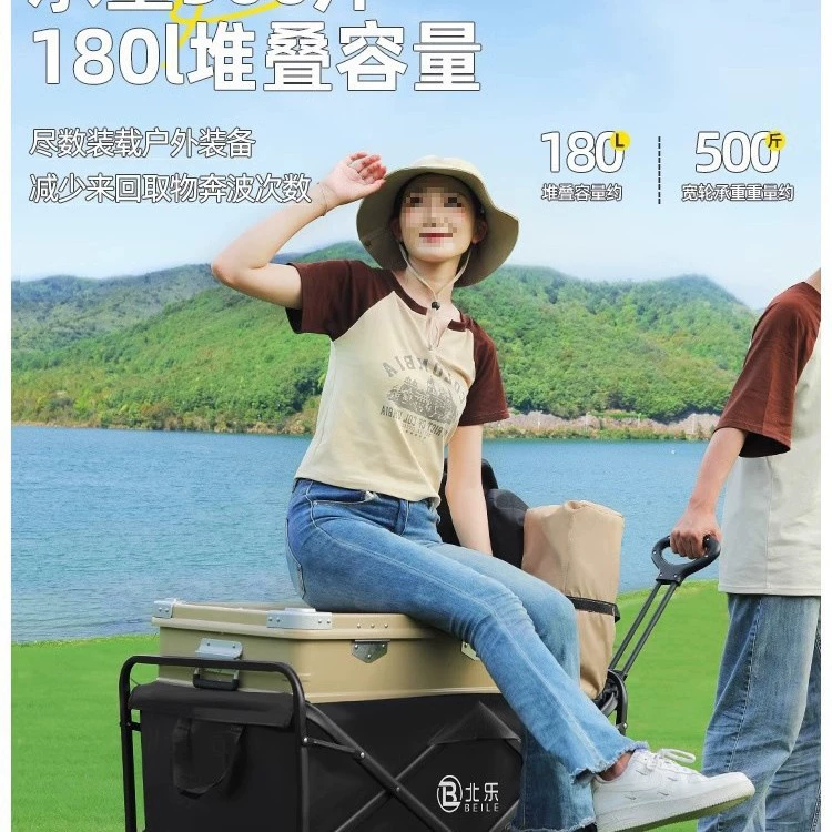 Travel foldable cart for camping, trailer for traveling