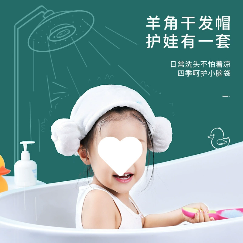 Детская шапочка для сухих волос с рогом, супер впитывающая и быстросохнущая милая корейская детская шапочка для душа с шампунем для девочек, детский тюрбан