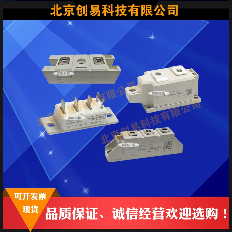 SKM75GAL12T4 SKM75GAL123D SKM75GAL124D SKM75GAL128D/75GAL12V
