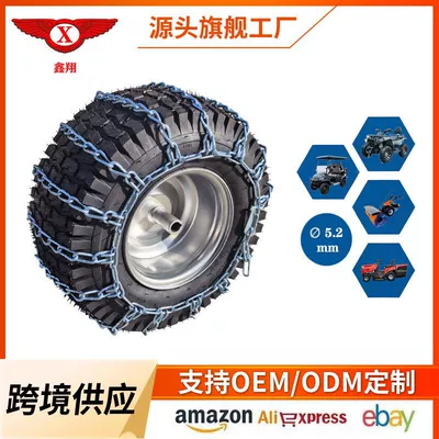 Xinxing Snowplow Anti-Skid Chain Manufacturer Alloy Steel Hardened High Wear-Resistant Sightseeing Car Tire Snow Chain (Tire snow chain)