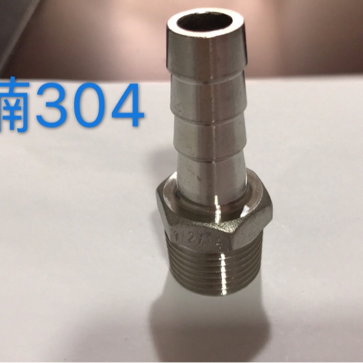 不锈钢304材质1/2x14外丝宝塔