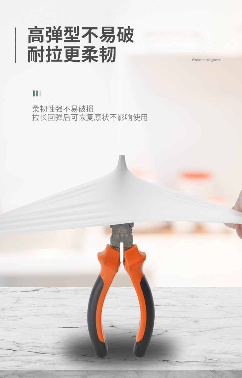 英科白色丁腈手套详情_05