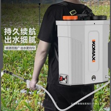 電動噴霧器農用電動打葯機高壓澆花農葯噴灑器背負式家用噴水噴壺