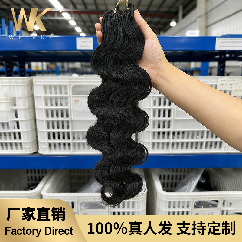 Body Wave Crochet Humanhair Feather Line Feather Hair Human Hair Amazon Hot Seller Body Wave Crochet Humanhair Feather Line Feather Hair Human Hair Amazon Hot Seller