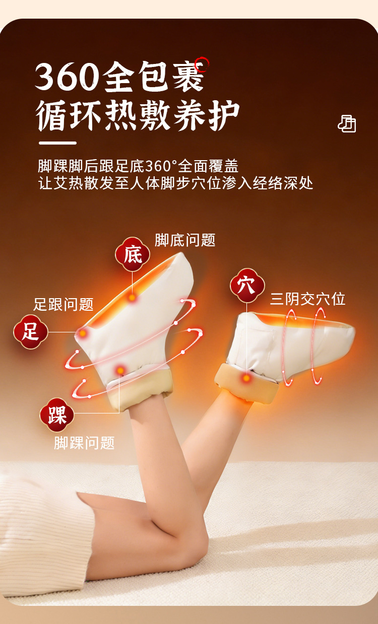 Electric Moxibustion Heating Boot with Mugwort and Angelica Liner Foot Warming Device for Home Wellness Use key features