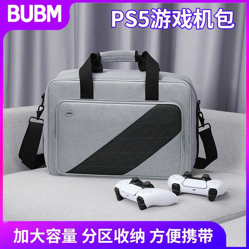 BUBM fuente de fábrica bolsa de almacenamiento de consola de juegos ps5 adecuado para Sony PS5 host bolsa de almacenamiento de mango de juego