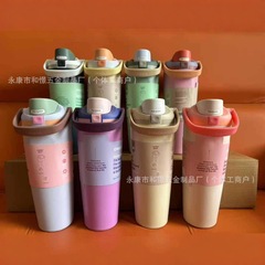 高质量跨境Owala保温杯freesip tiktok速卖通亚马逊temu 30oz