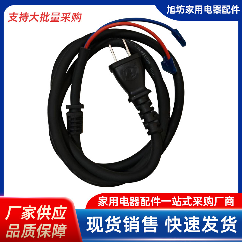 加粗铜电磁炉电源线 大功率电磁炉线 纯铜线家用软皮全铜线1.4米