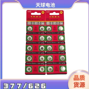 ���� 377 AG4 �ֱ�늳� �ֱ���� 626 364 621�;�ʡ���ӱ�