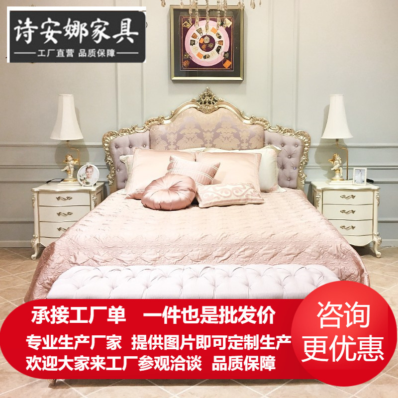 Italian New Classical European Double Bed Extras Princess Bed Girls' Room Luxury High-end Full House Furniture