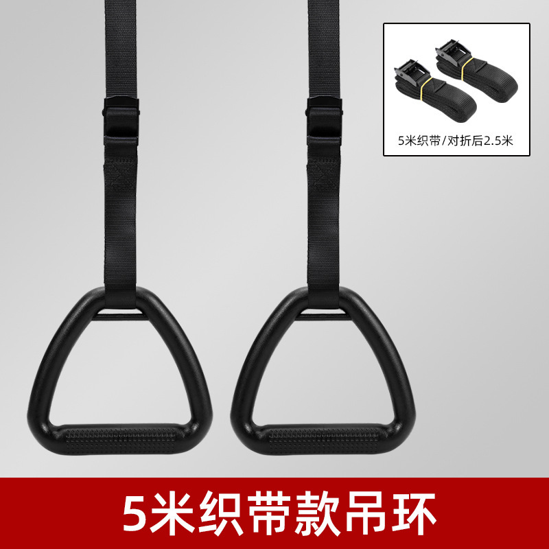 吊り下げ式トレーニングベルト家庭用プルアップ室内フィットネス器材成人体ストレッチ|undefined