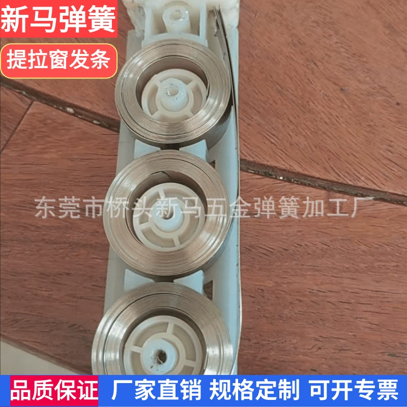 Профессиональная пружина подъемного окна в американском стиле, роликовый замок оконной фурнитуры вверх и вниз, складная оконная пружина.