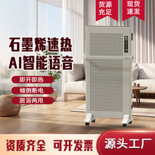 ȫ�ݼ����p�������Z������WiFi�������ô���e�ů��ʯīϩȡů��