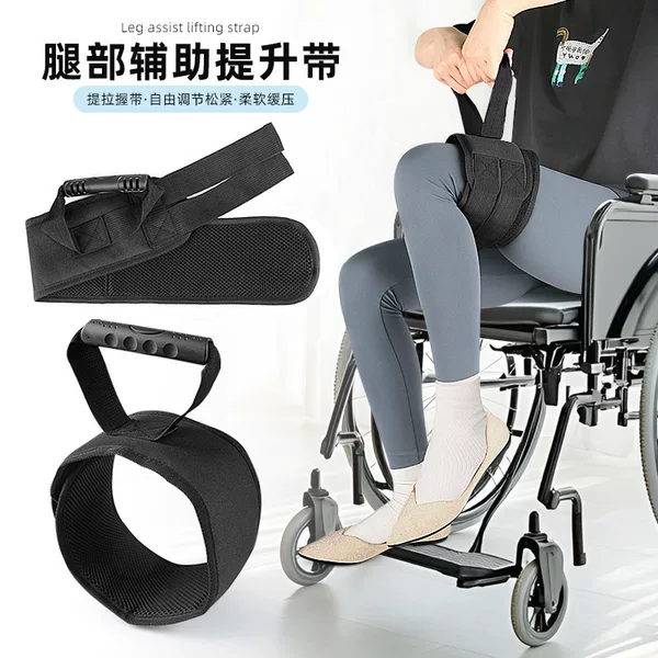 Leg Lift Belt with Foot Transfer Aid, Knee Lift Ring, Elderly Wheelchair Assistive Thigh Pull-Up Belt