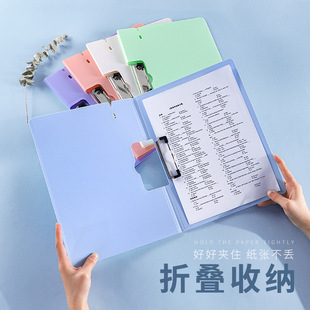 A4 Morandi folder horizontal vertical contract business report Office student test paper with pen insertion function