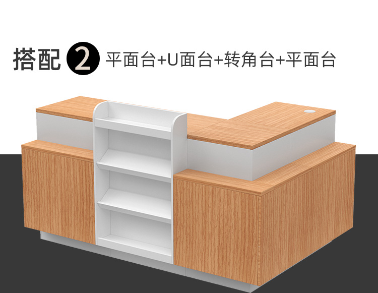 19款-收银台_10.png