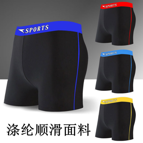 Men's Wide Waist Flat-bottom Swim Trunks Plus Size Men's Swim Suit Beach Hot Spring Fashion Quick-drying Swim Trunks Manufacturer