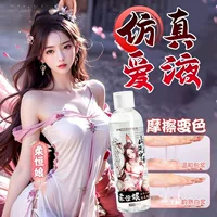 Сексуальная смазка Shanhaijing, мощная матовая смазка для интимных частей тела человека, не требующая мытья, имитация смазки для мужчин и женщин, товары для взрослых