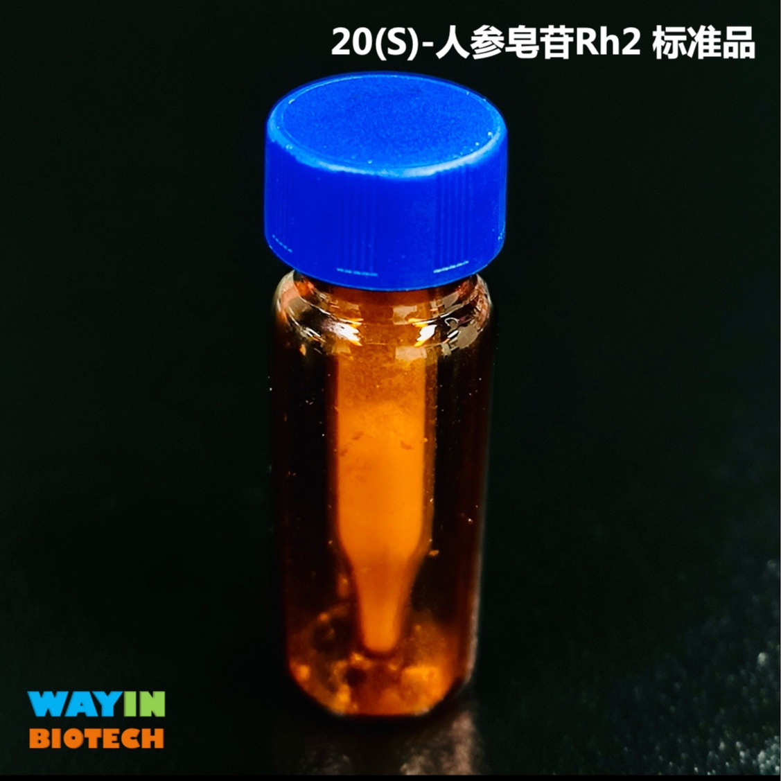 20(S)人参皂苷Rh2 标准品 稀有人参皂苷Rh2【标品20mg】