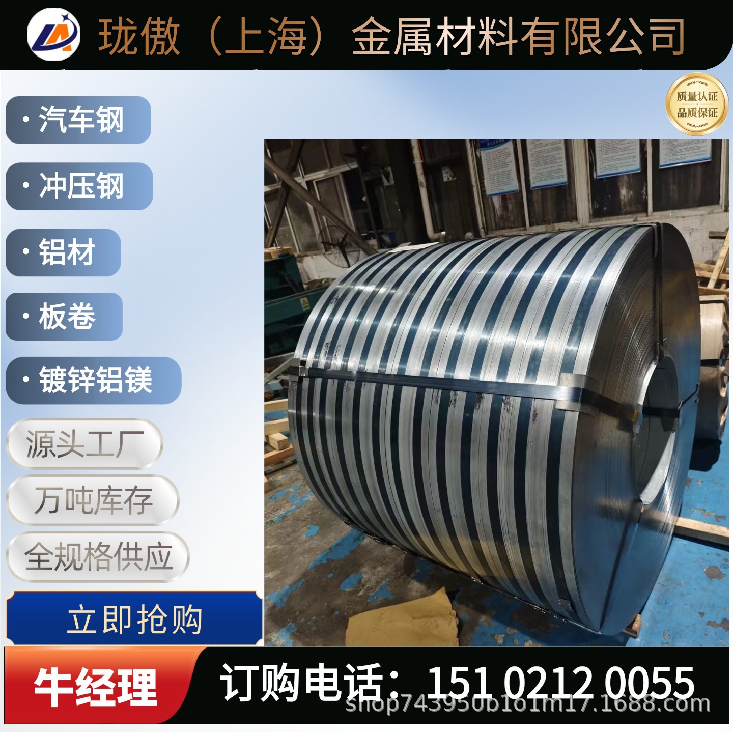 宝钢冲压钢Q/BQB 408－2023 DC03、SPCD、BLD、St13配送到厂