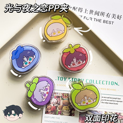 Acrylic Light and Night Love Fruit PP Clip Cartoon Game Cute Folder Student Backpack Clip Decor Wholesale