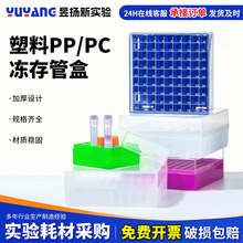 ����pp�����pc81�����ܺ������50/100���ˮ��Һ�������ռ{��