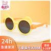 Children's glasses, cartoon sunglasses suitable for men and women girl's solar-powered, with little bears