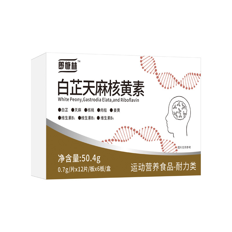 Pangdahai Luohanguo Loquat Herbal Candy Tablets 100 Pieces Bottle Mildly Sweet specifications