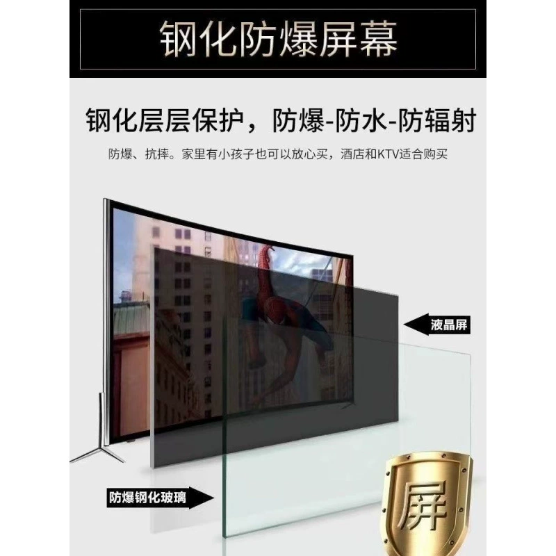 Умный ТВ, 32", 40", 55", 60", 65", 70", 75", 80", 85", 90"