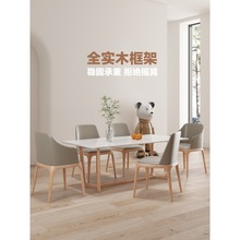 北欧岩板餐桌现代简约小户型家用饭桌实木餐桌椅组合伸缩单桌