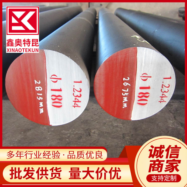 批发Cr12 D3 SKD1圆钢  冷作模具钢光圆 钢板光板切割 规格全