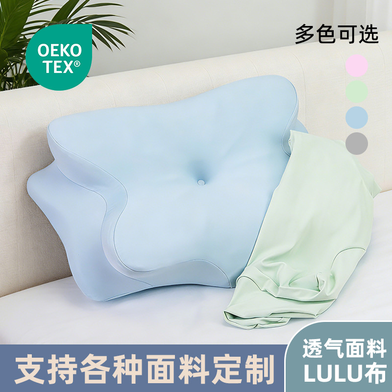 Amazon Butterfly Pillow Lulu Fabric Pillowcase Butterfly-Shaped Pillowcase Hotel Simple Slow Rebound Memory Pillow Cover