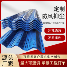 冲孔防风网厂家施工镀锌挡风墙绿色挡网墙电厂镀锌板网