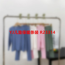 YJ��ͯ��ů��װ R23314