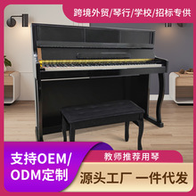 88键电钢琴重锤电钢立式钢琴专业级考级电子琴电子智能数码钢琴
