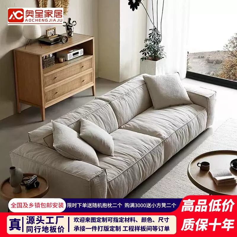 奥呈简约客厅高端棉麻直排沙发布艺模块豆腐块无扶手拆洗现货极简