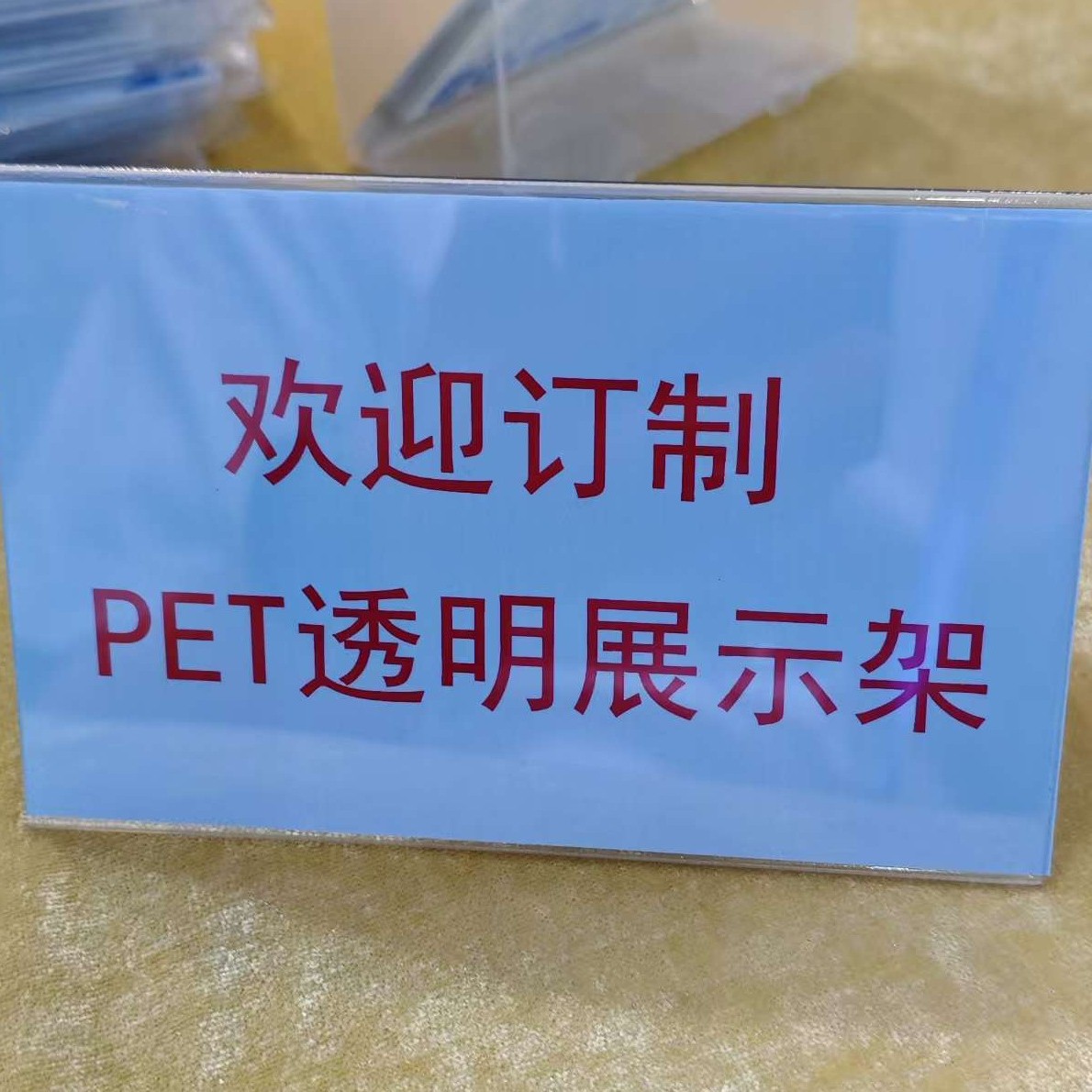 现货超市面包店水果店零售用价格牌标签牌展示牌L型牌V型标签牌