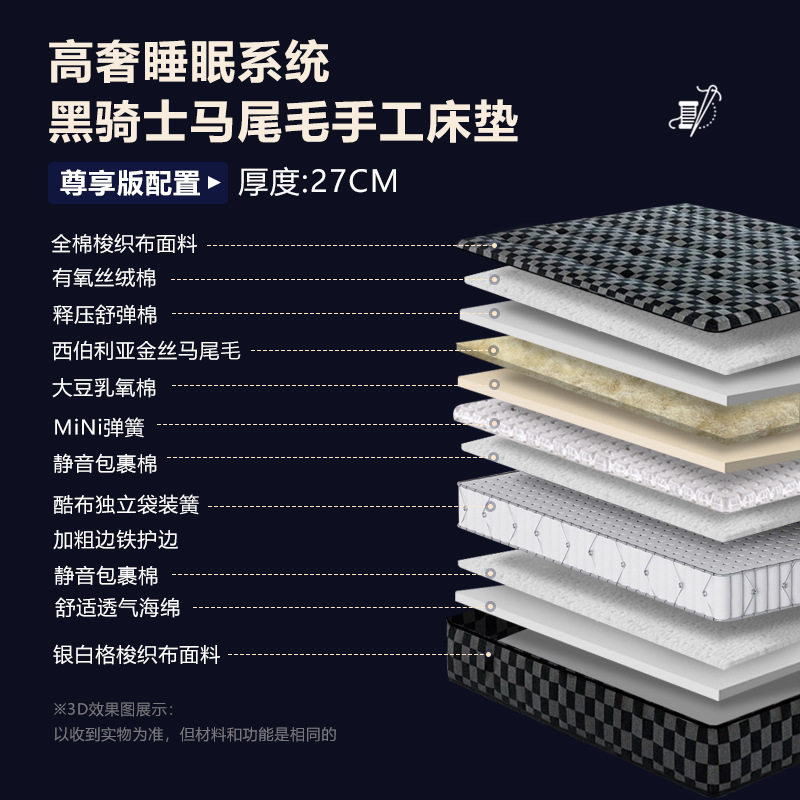 익스클루시브 에디션 [두께 27CM]